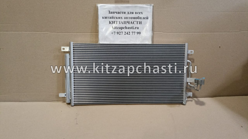 Радиатор кондиционера Geely Coolray 8010054000 Termal