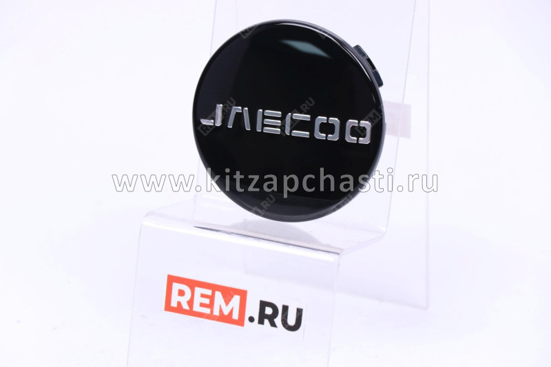 Колпачок центральный колесного диска  Jaecoo J7  203000943AA