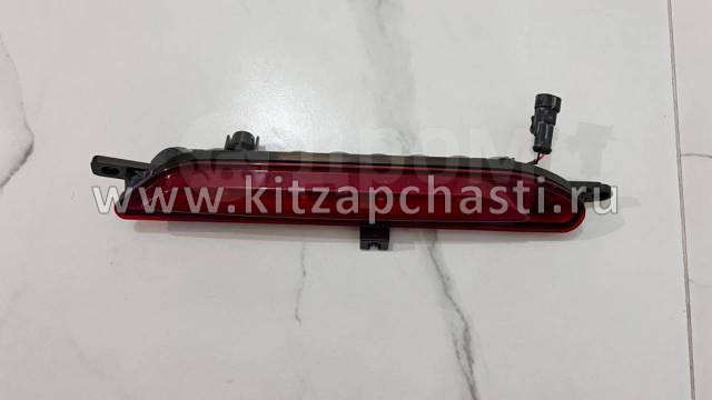 Фонарь противотуманный задний Chery Arrizo 8 605000616AA