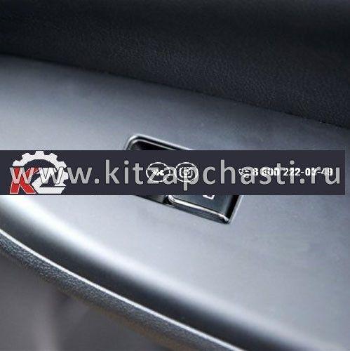 Переключатель стеклоподъемника Changan  CS75 S301040-0400-AA