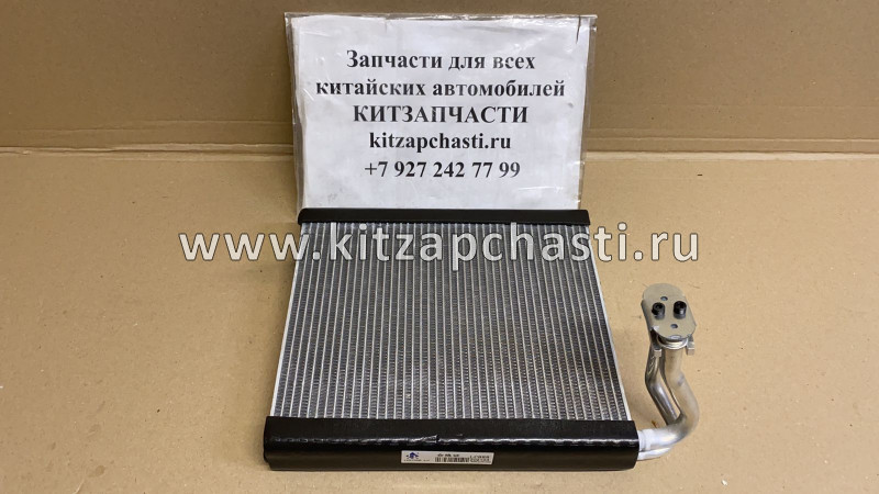 Испаритель Changan CS75 S301133-3102