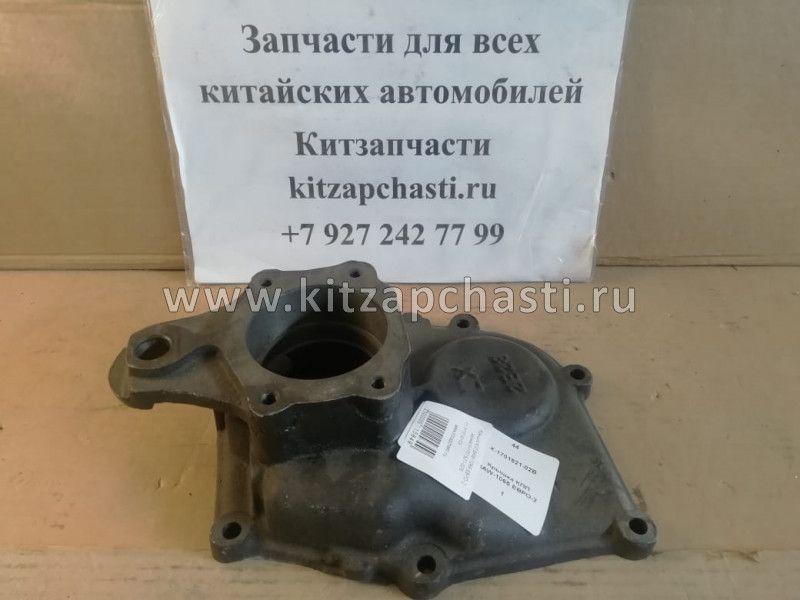 Крышка КПП BAW-1065 ЕВРО-2 задняя X-1701521-02B